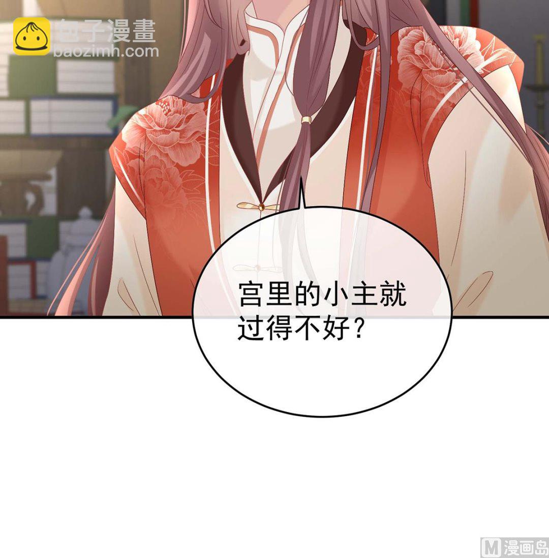 第103话 封后(1/2)-第109话
