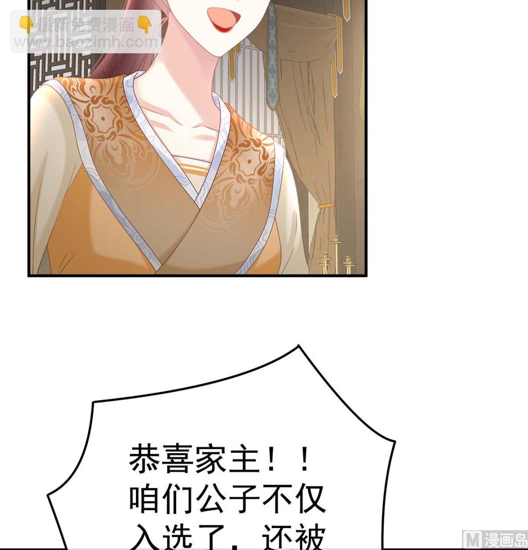 第103话 封后(1/2)-第109话