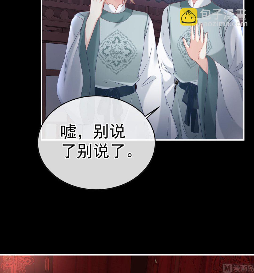 第105话 洞房花烛夜(1/2)-第111话