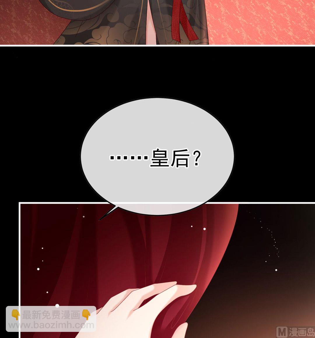 第105话 洞房花烛夜(1/2)-第111话