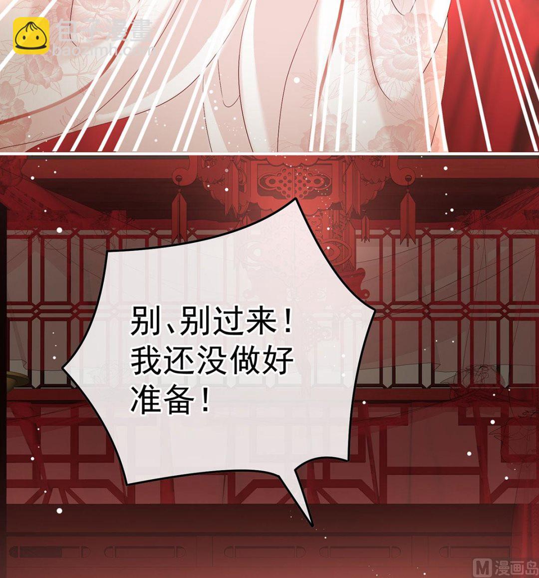 第105话 洞房花烛夜(1/2)-第111话