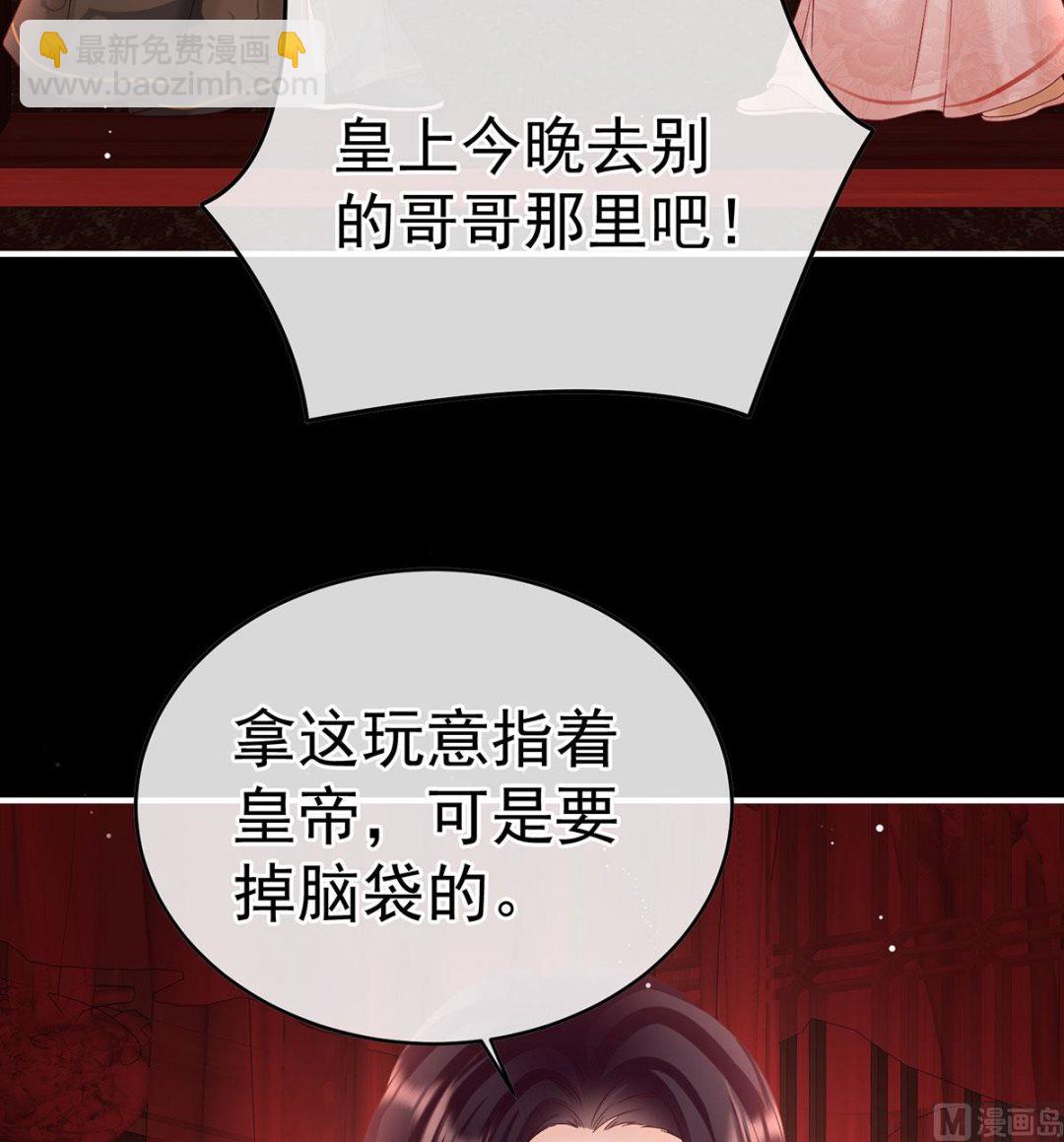 第105话 洞房花烛夜(1/2)-第111话