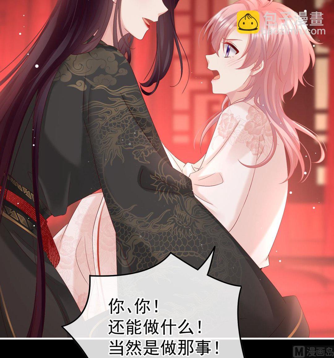 第105话 洞房花烛夜(1/2)-第111话