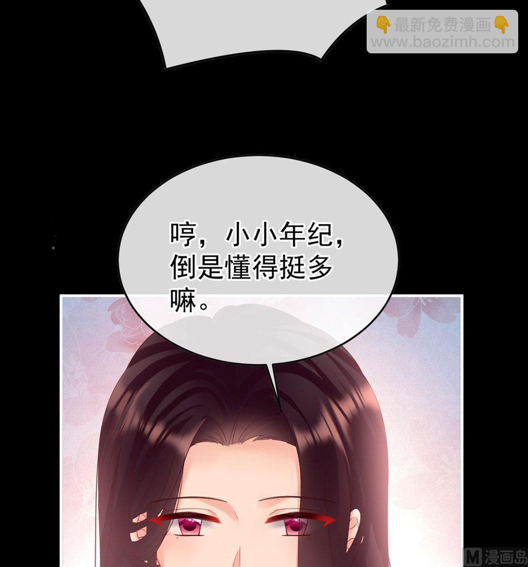 第105话 洞房花烛夜(1/2)-第111话
