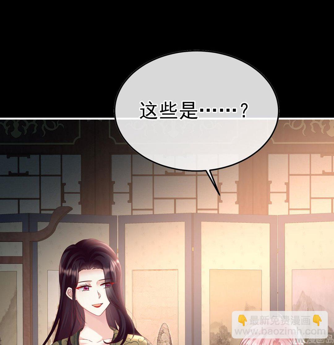 第105话 洞房花烛夜(1/2)-第111话