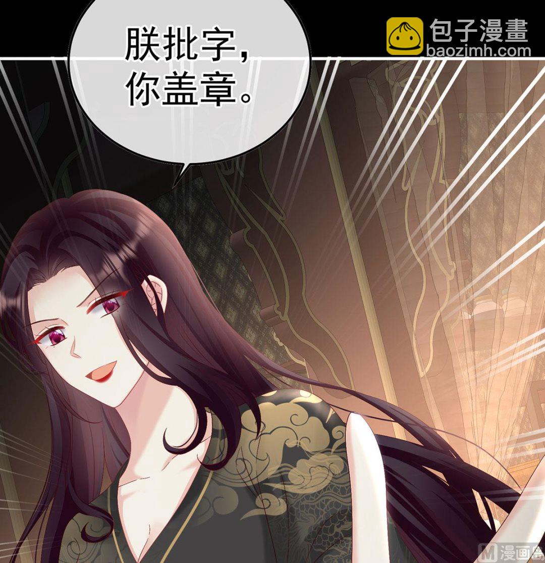第105话 洞房花烛夜(1/2)-第111话