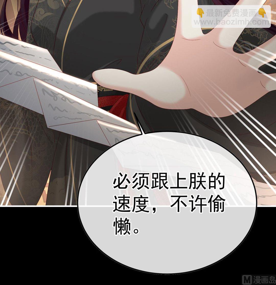 第105话 洞房花烛夜(1/2)-第111话