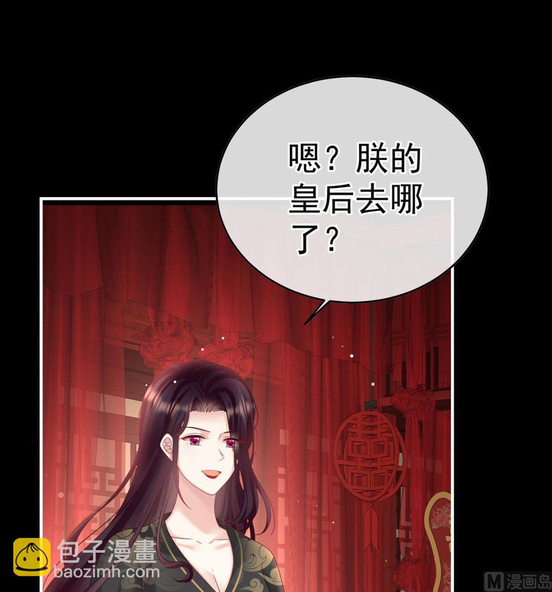 第105话 洞房花烛夜(1/2)-第111话