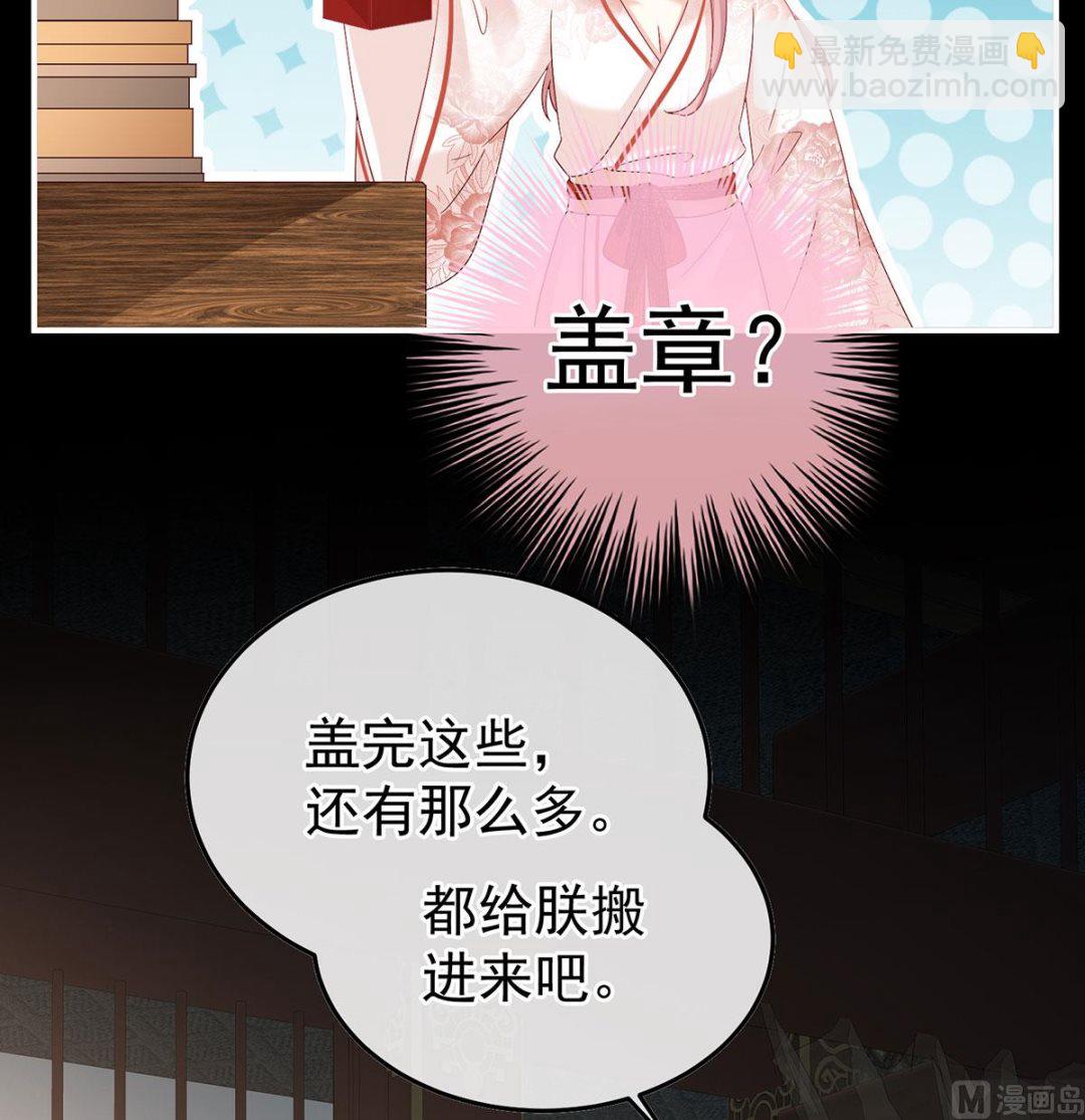 第105话 洞房花烛夜(1/2)-第111话