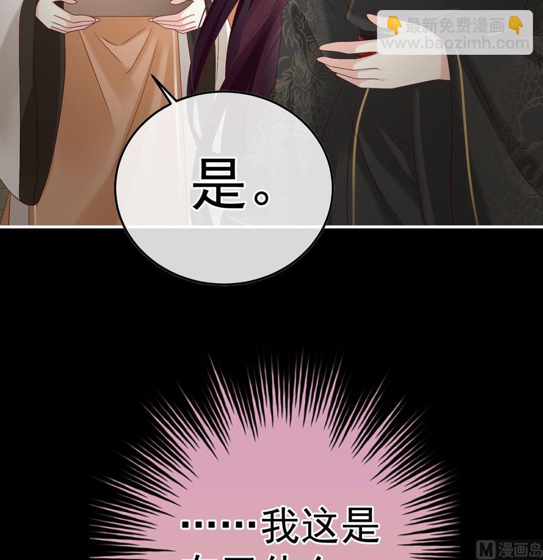 第105话 洞房花烛夜(1/2)-第111话