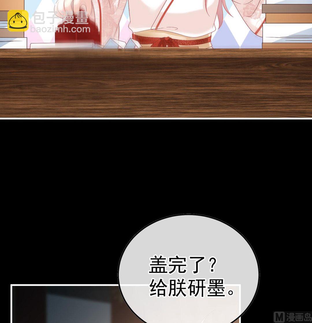 第105话 洞房花烛夜(1/2)-第111话