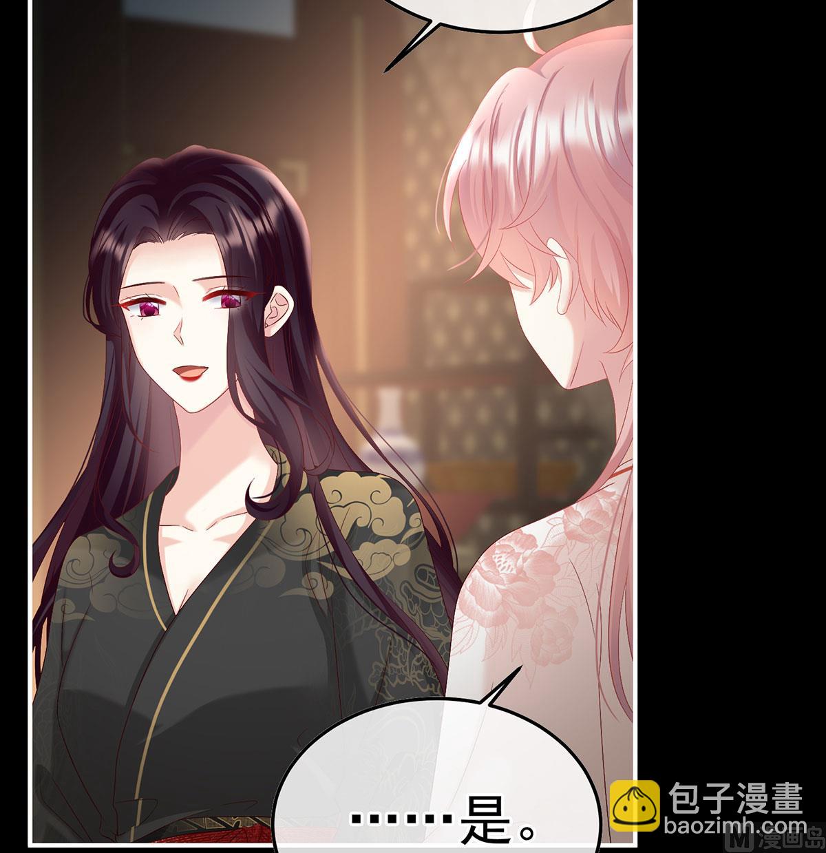 第105话 洞房花烛夜(1/2)-第111话