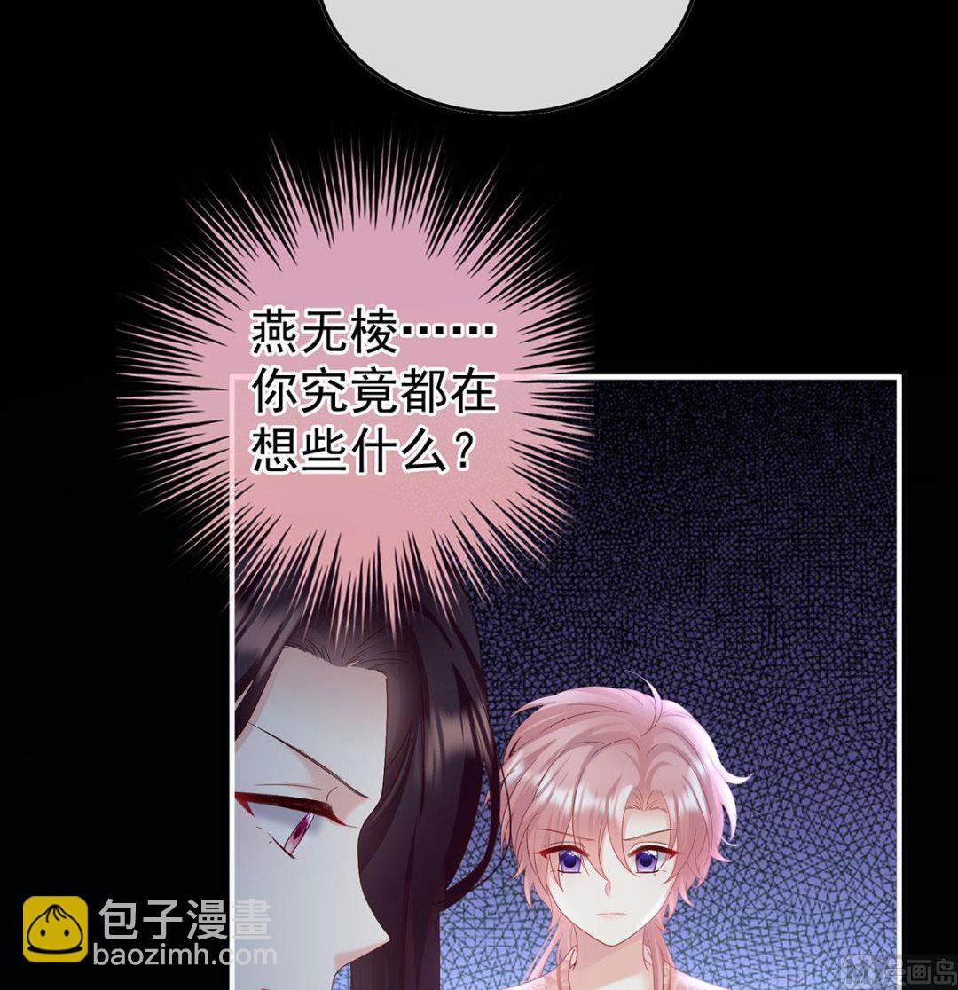 第105话 洞房花烛夜(1/2)-第111话