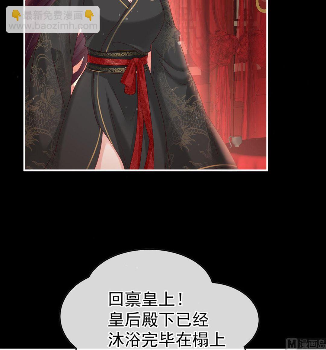 第105话 洞房花烛夜(1/2)-第111话