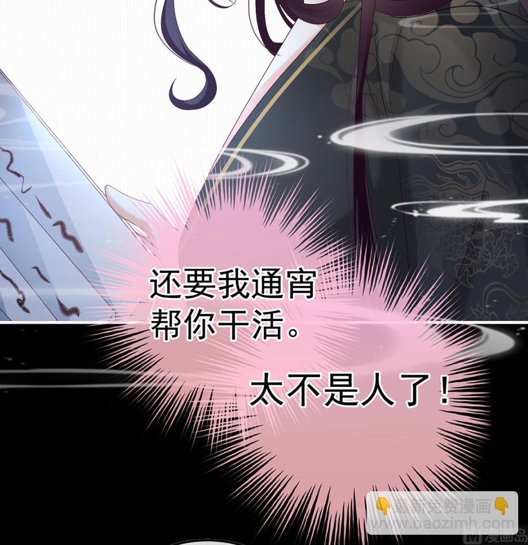 第105话 洞房花烛夜(1/2)-第111话