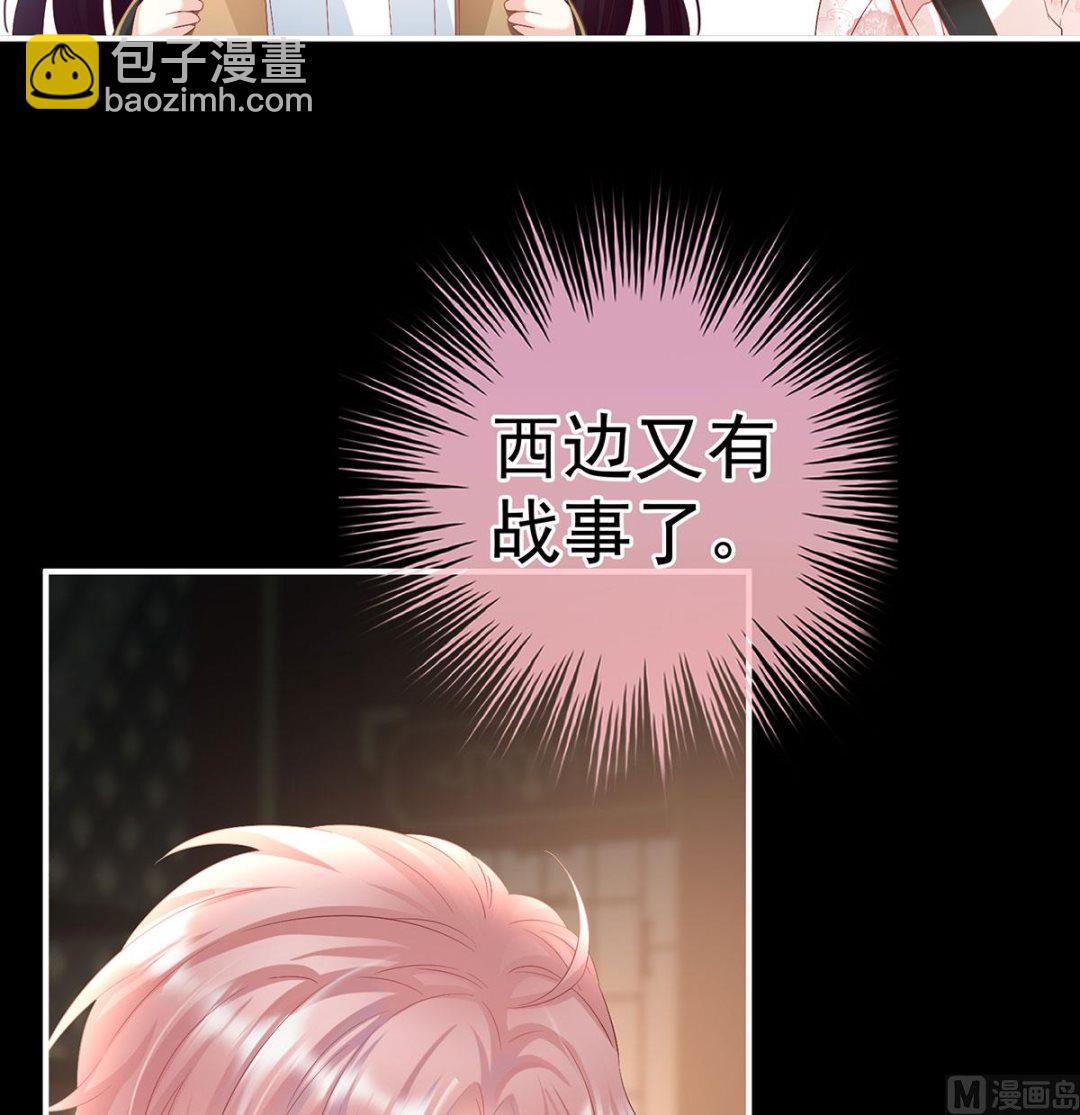 第105话 洞房花烛夜(1/2)-第111话