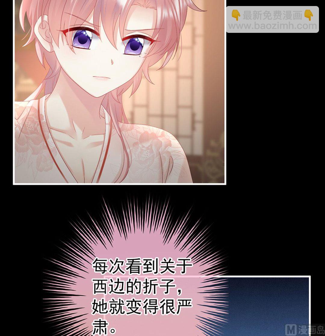 第105话 洞房花烛夜(1/2)-第111话