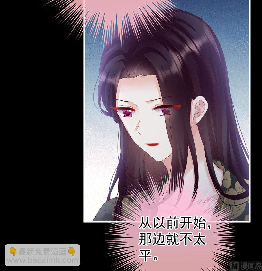 第105话 洞房花烛夜(1/2)-第111话