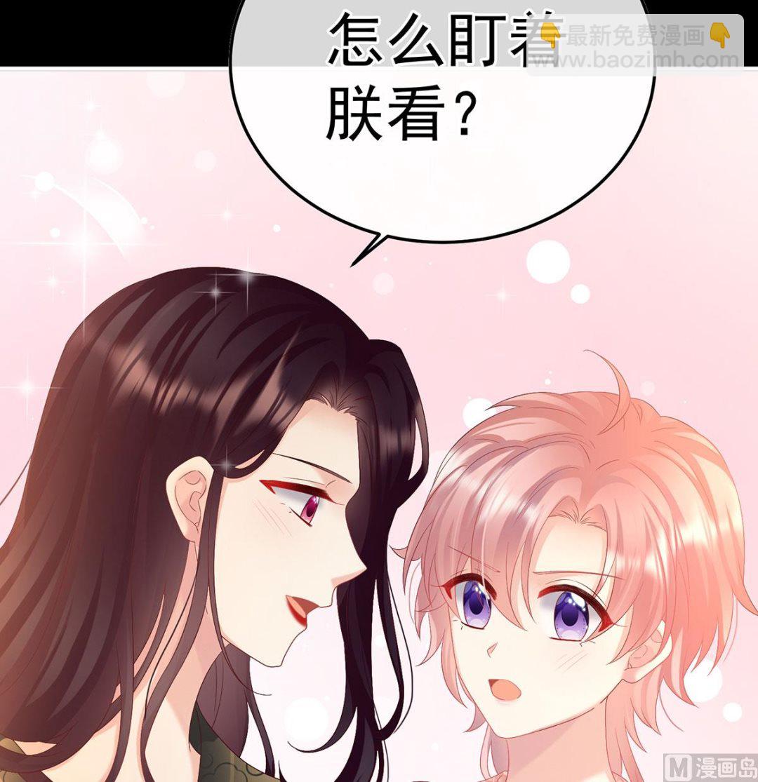 第105话 洞房花烛夜(1/2)-第111话
