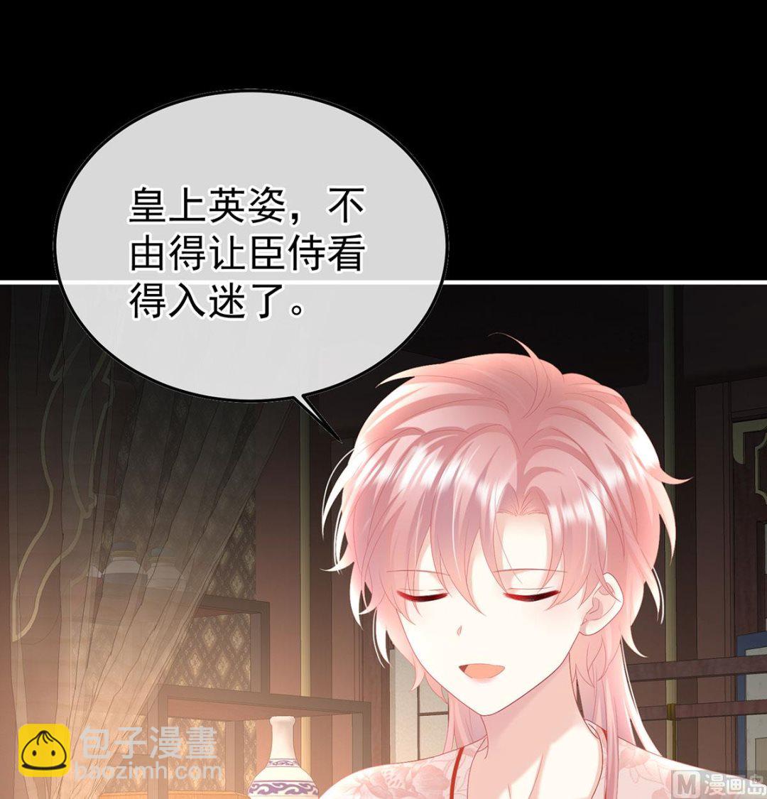 第105话 洞房花烛夜(1/2)-第111话