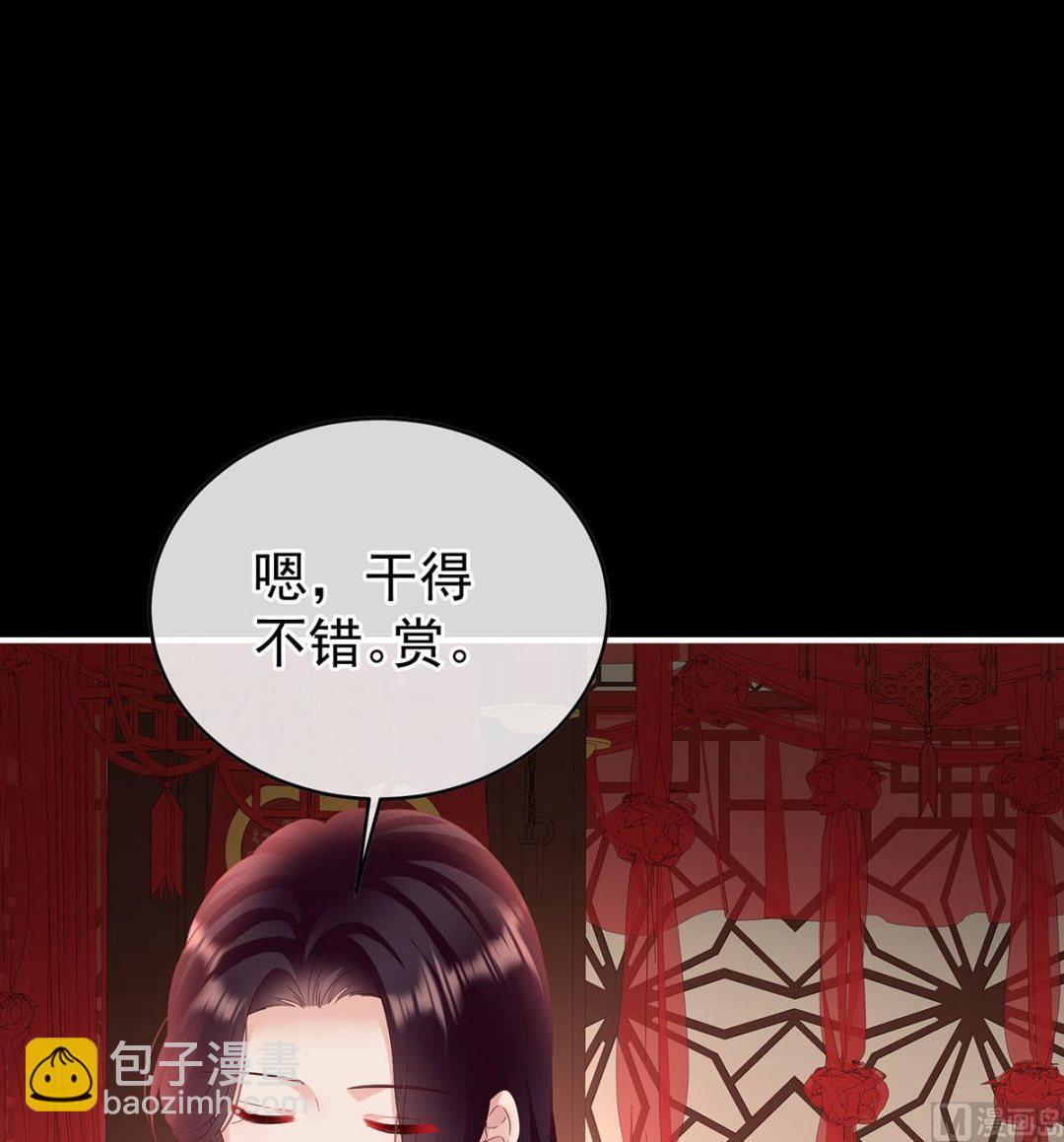 第105话 洞房花烛夜(1/2)-第111话