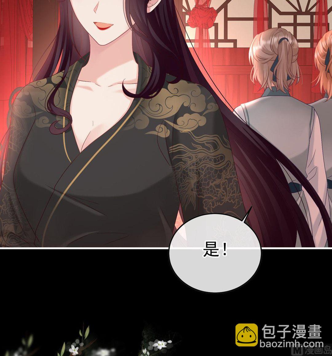 第105话 洞房花烛夜(1/2)-第111话