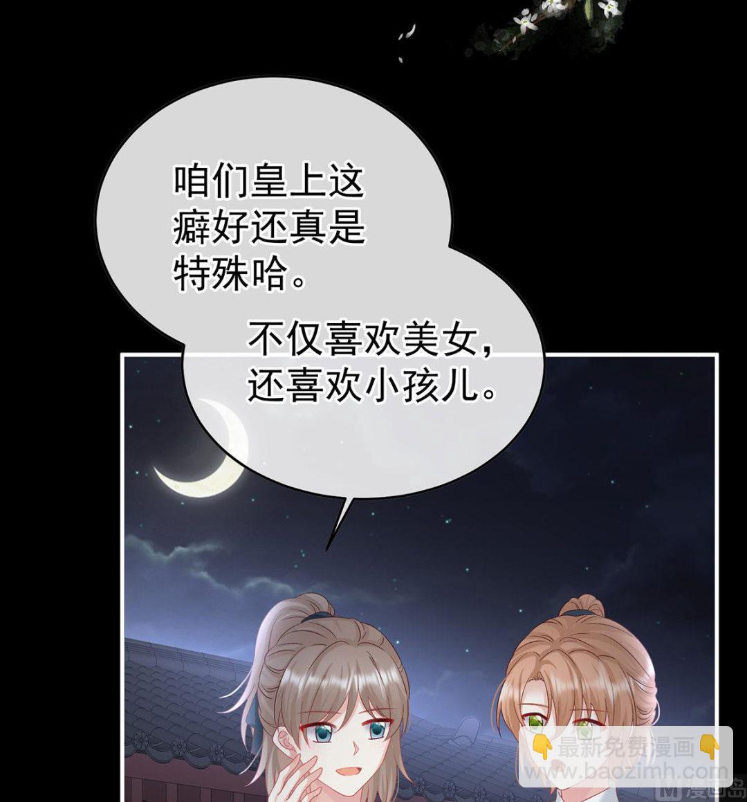 第105话 洞房花烛夜(1/2)-第111话