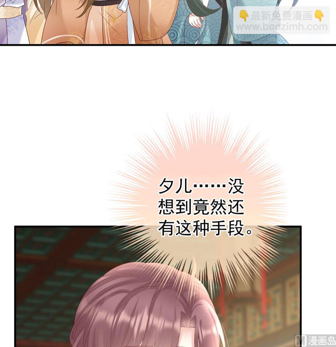 第107话 煜王(1/2)-第113话