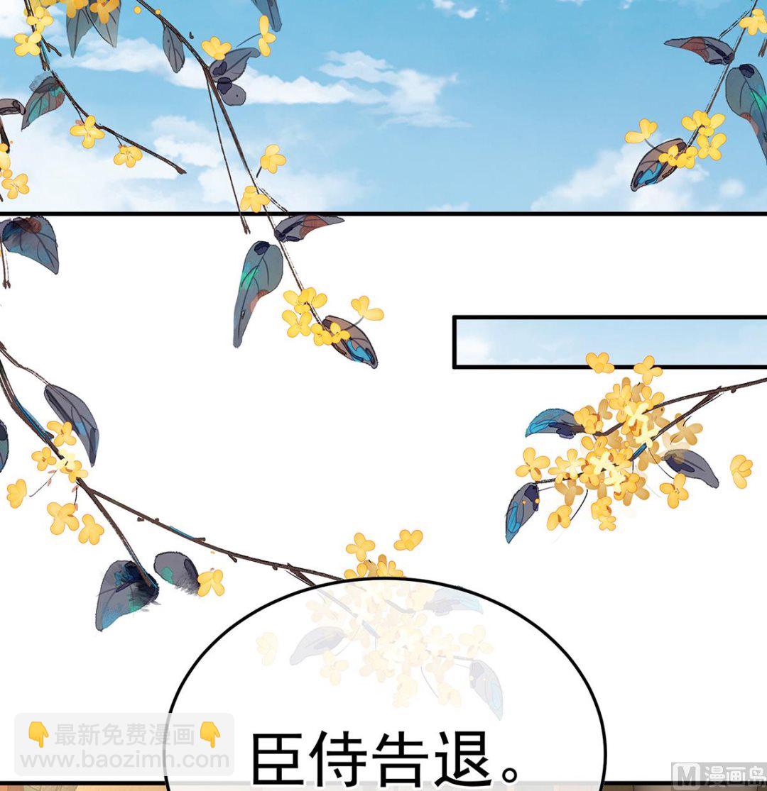 第107话 煜王(1/2)-第113话