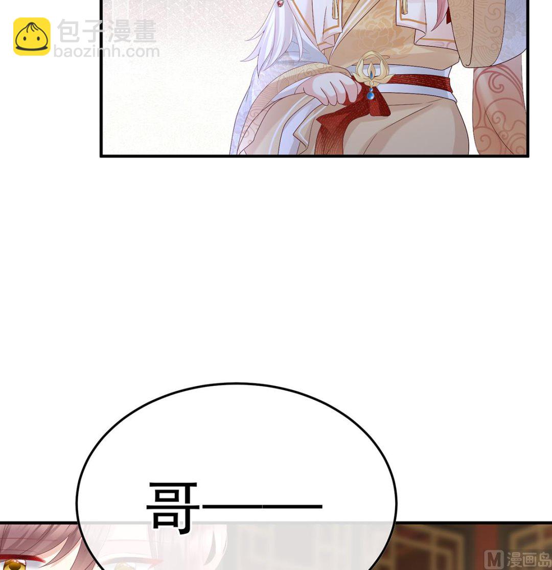 第107话 煜王(1/2)-第113话