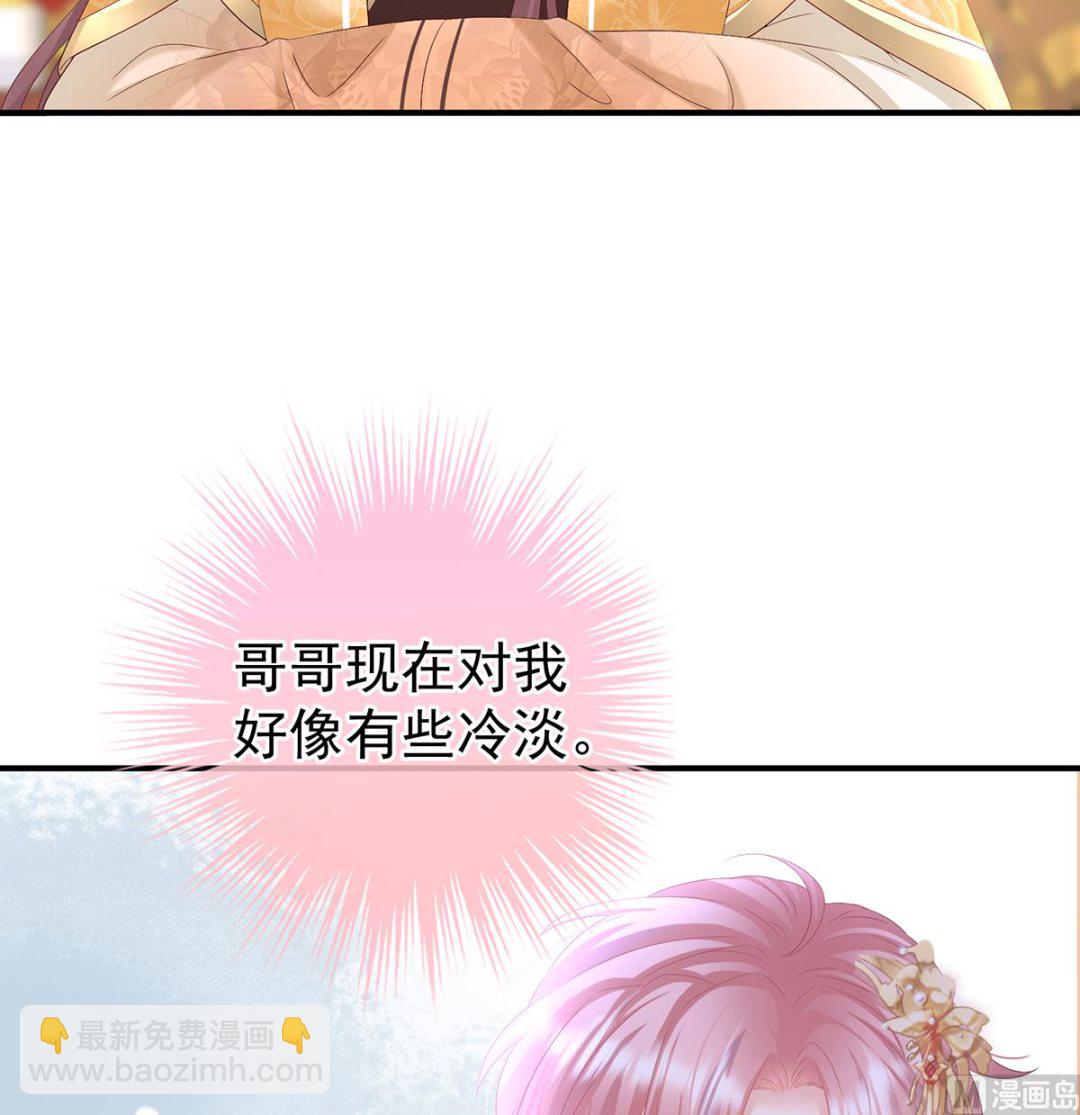 第107话 煜王(1/2)-第113话