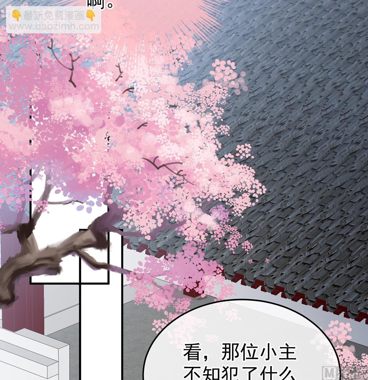 第107话 煜王(1/2)-第113话