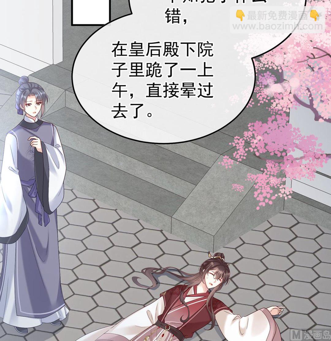 第107话 煜王(1/2)-第113话