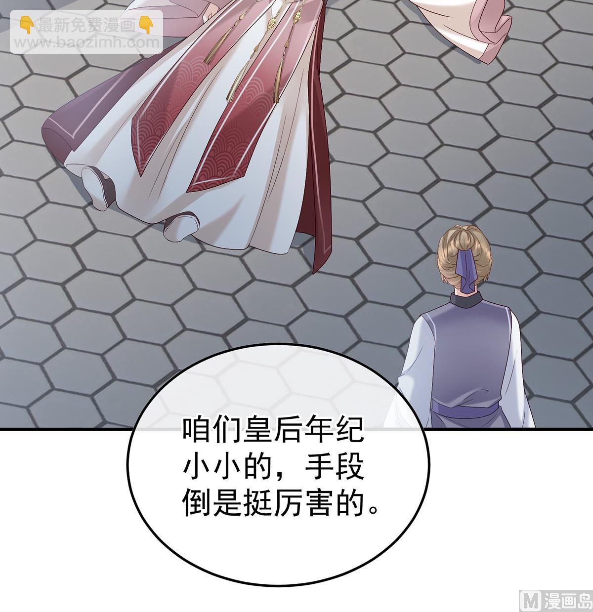 第107话 煜王(1/2)-第113话