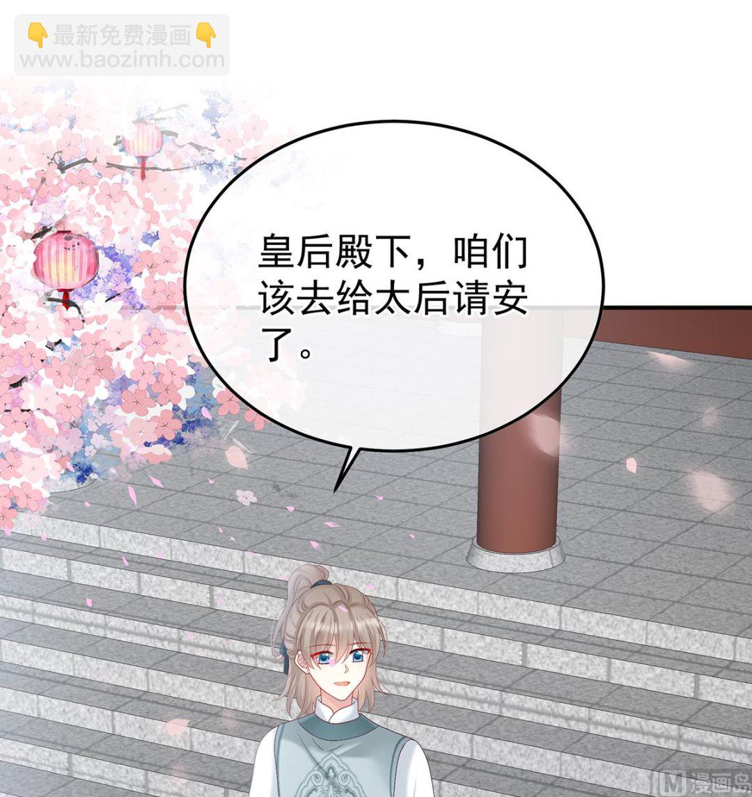 第107话 煜王(1/2)-第113话