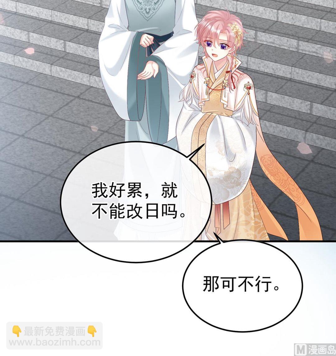 第107话 煜王(1/2)-第113话