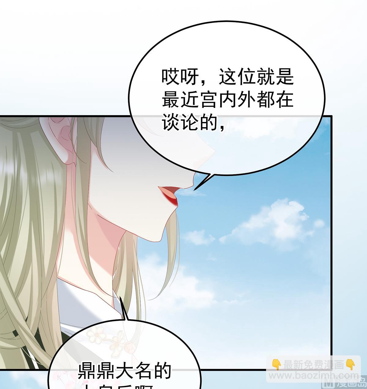 第107话 煜王(1/2)-第113话