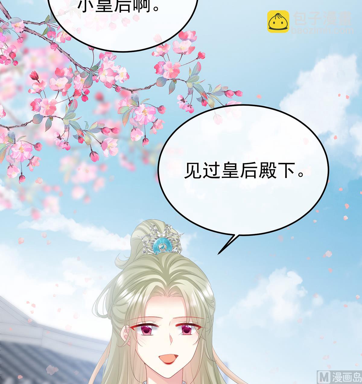 第107话 煜王(1/2)-第113话