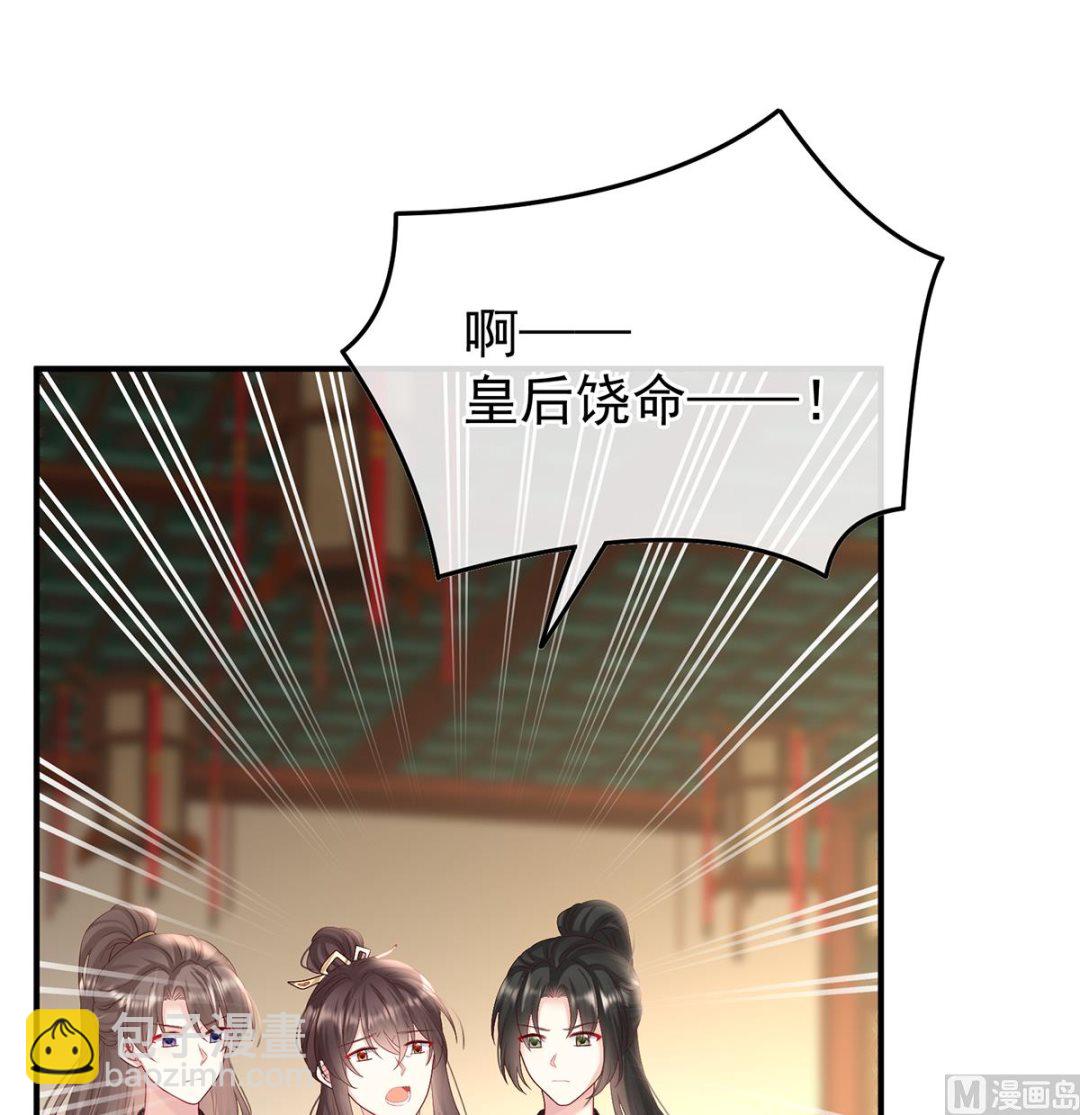 第107话 煜王(1/2)-第113话