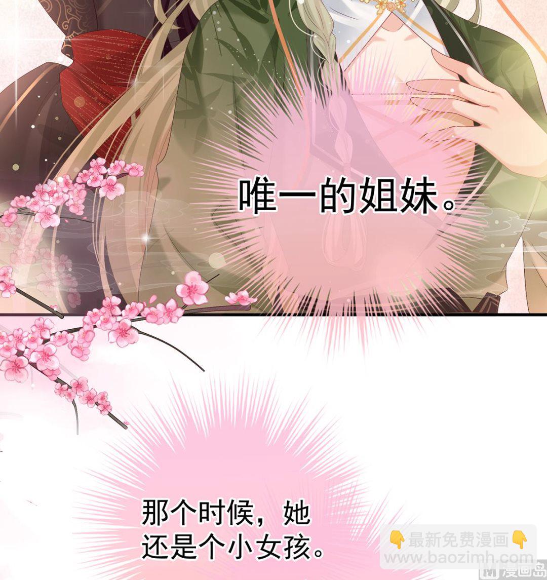 第107话 煜王(1/2)-第113话