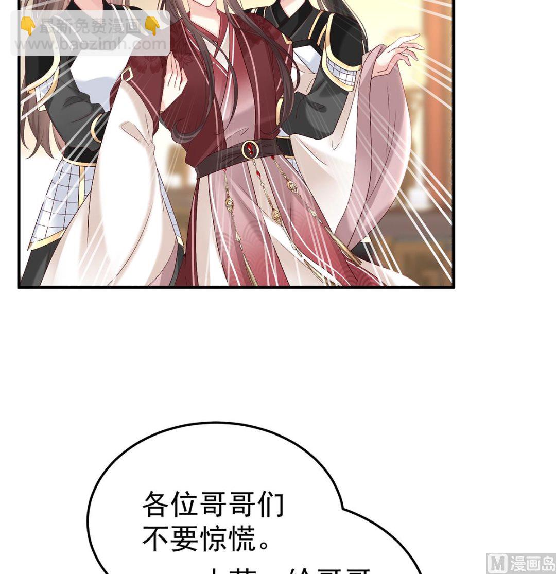 第107话 煜王(1/2)-第113话