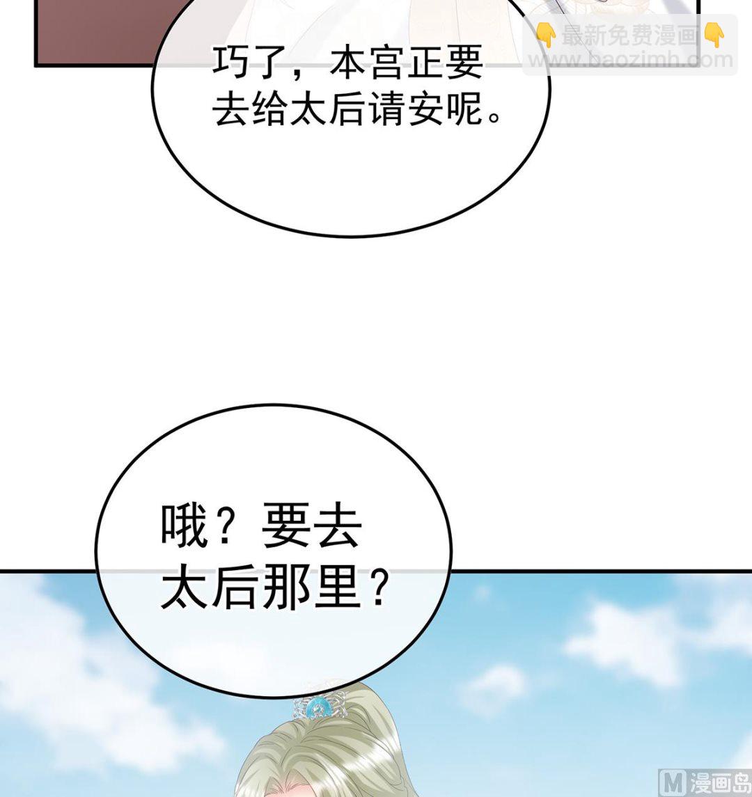 第107话 煜王(1/2)-第113话