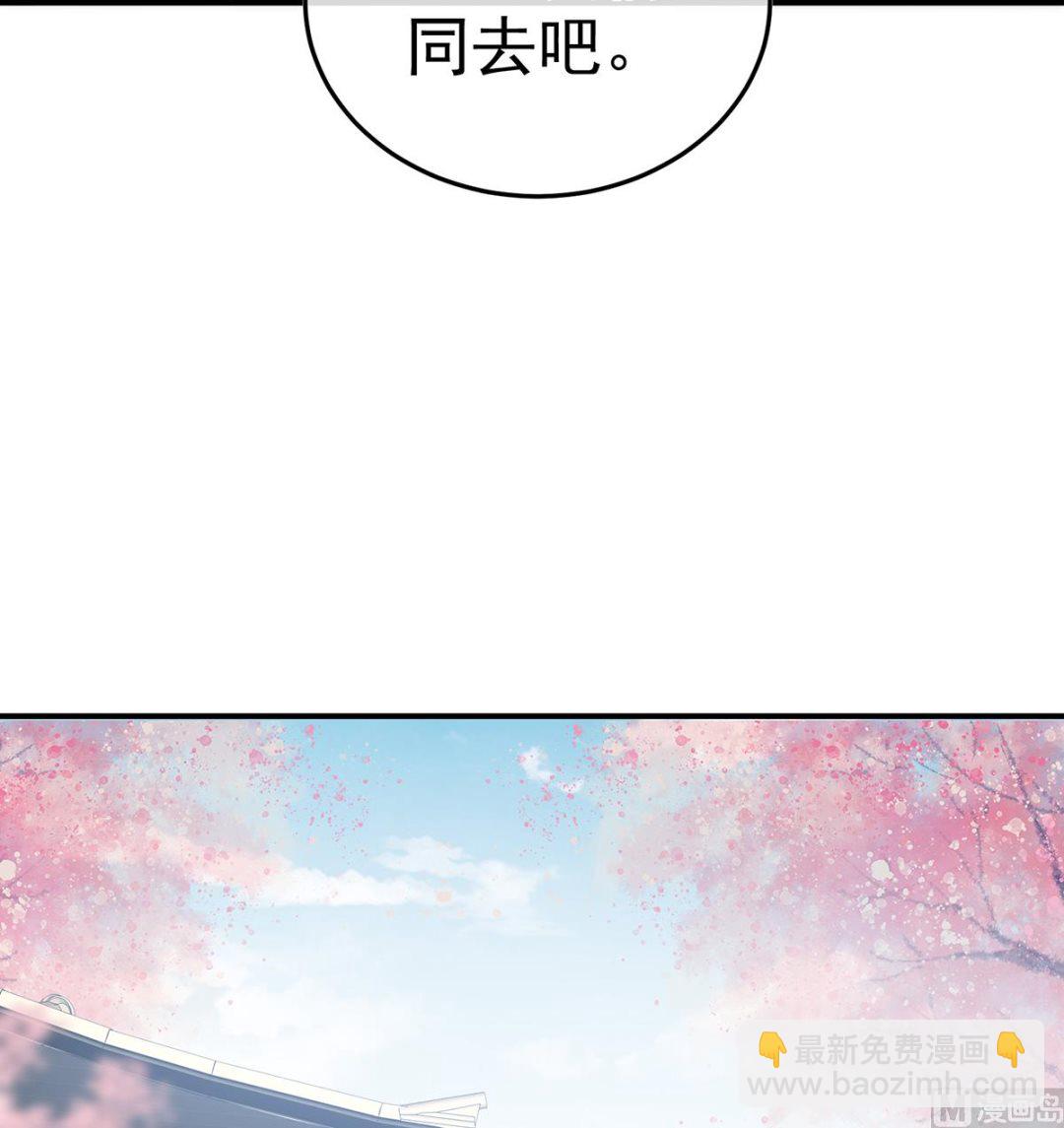 第107话 煜王(1/2)-第113话