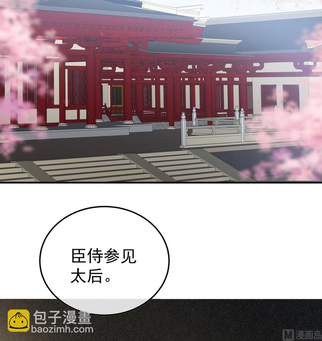 第107话 煜王(1/2)-第113话