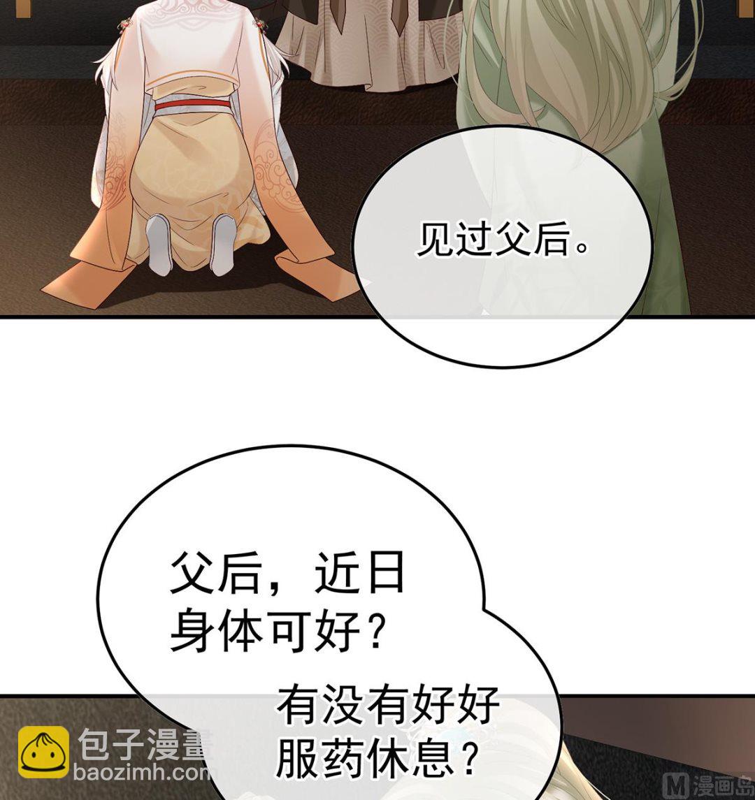 第107话 煜王(1/2)-第113话