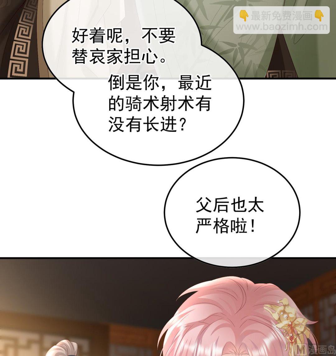 第107话 煜王(1/2)-第113话