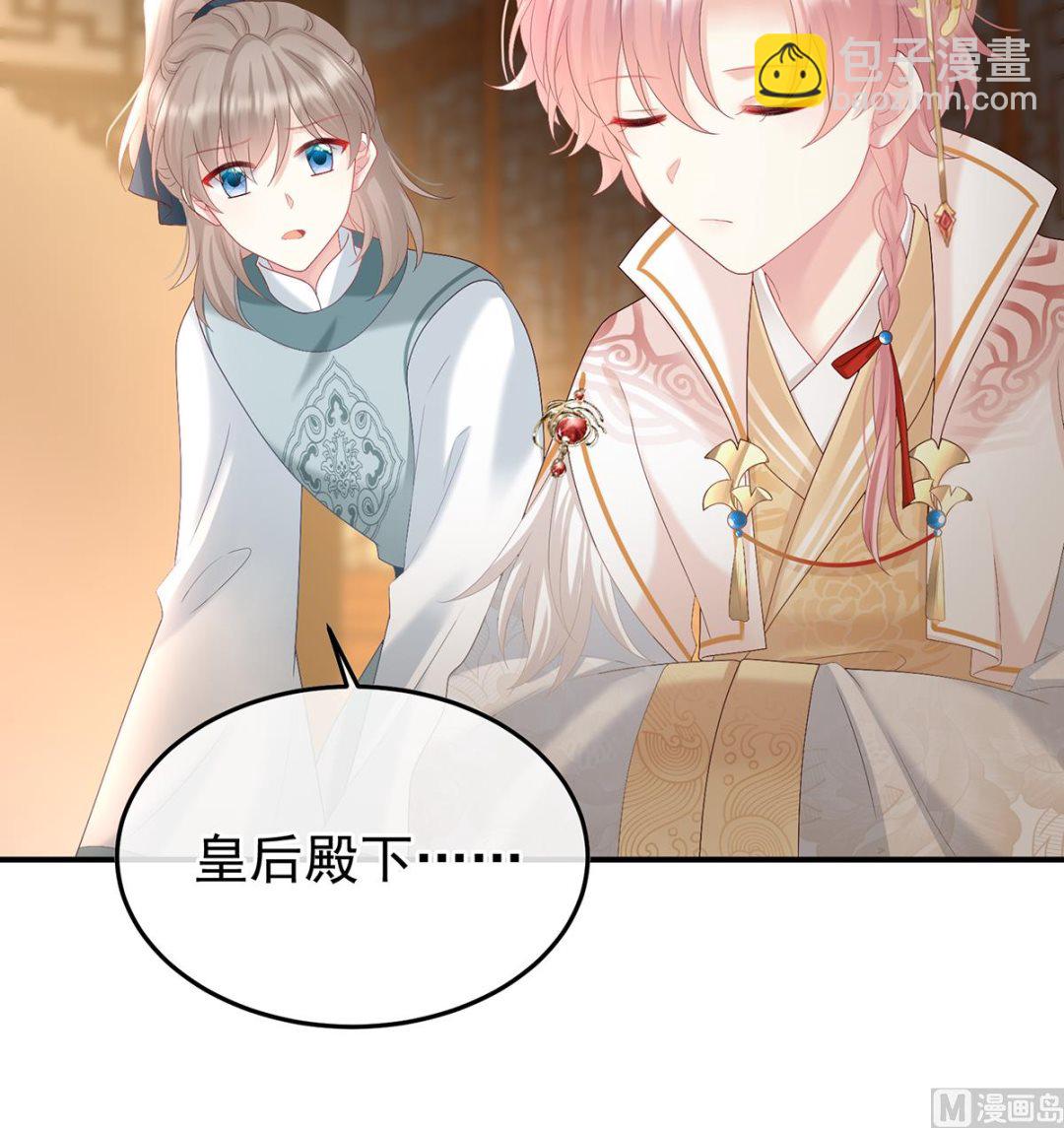 第107话 煜王(1/2)-第113话