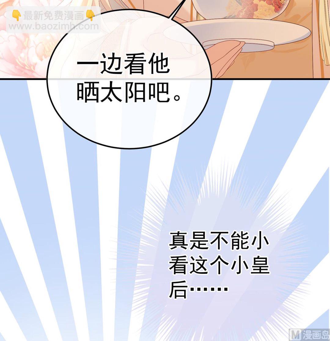 第107话 煜王(1/2)-第113话