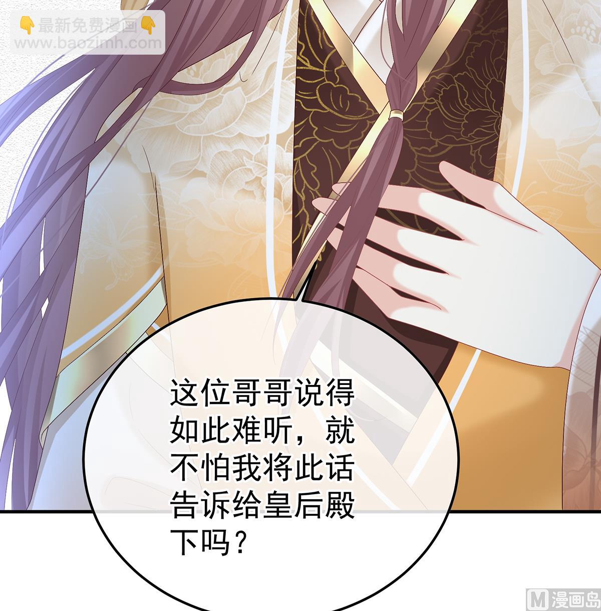 第109话 发泄的对象(1/2)-第115话