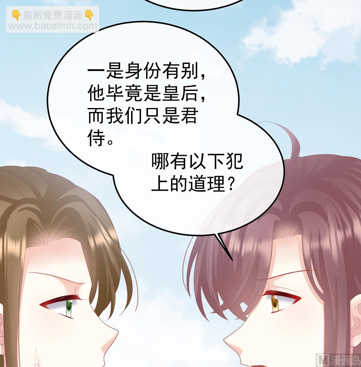 第109话 发泄的对象(1/2)-第115话